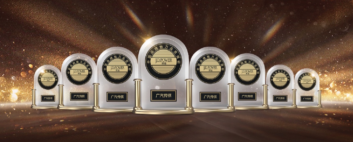 Pic jdpowerawards1