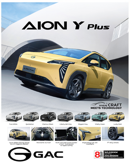 Cover aionybrochure